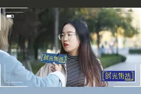女生都希望实行一妻多夫制吗？姑娘说出大多女生的想法视频封面