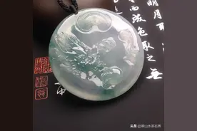 这些一字之差的翡翠，你知道有什么区别吗？图片