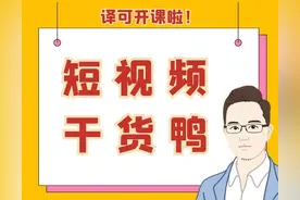 抖音社交急不可耐，这是要成为另一个微信？图片