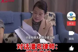 熊磊说许妈割肝救子是假，不属实，路见不平小编深度拷问对博图片