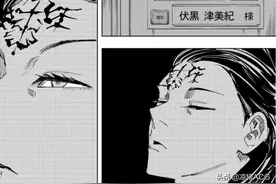 咒术回战：伏黑津美纪是哪一类人，伏黑惠真的要“吃刀子”了吗？图片