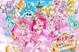 《光之美少女》新剧场版再次延期 原定5.16上映图片