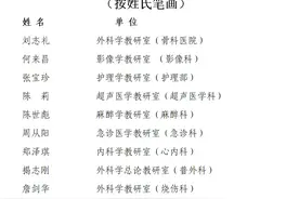 【致敬】是医者 也是优秀教师！图片