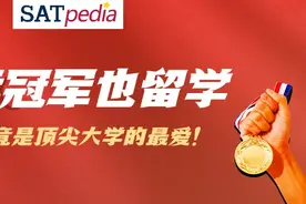 奥运冠军也留学，体育生竟是顶尖大学的最爱图片