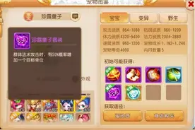 群法单法各有千秋——法系宠物全面分析图片