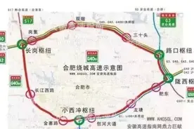 真的黄了！合肥，还不配有“三环”？图片