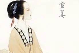 春秋齐国女子图鉴图片