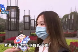 游戏皮肤由“卖”变成“送”，“客服”一通操作姑娘被套路图片