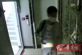 监控拍下“恶心”一幕，西安男子一月两次光顾业主家，竟是为了满足特殊癖好图片