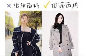 肩宽、背厚、腰粗的女生选衣难？学蒋欣这样穿，显瘦实用图片