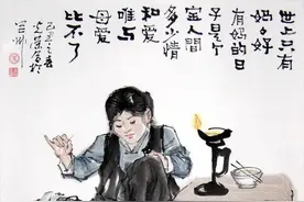 我的三位母亲图片