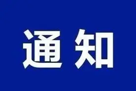 重磅！西昌市2020年春季学期开学通知图片