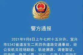 江苏警方通报“运钞车与货车相撞致2死4伤”事故：货车司机疲劳驾驶，已被控制图片