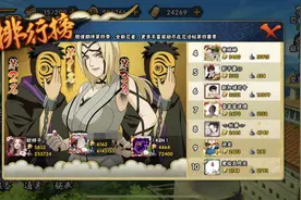火影手游：第四季忍法帖预计10月，忍者阵容大概率是这三位图片