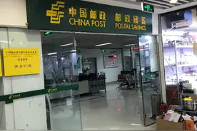 费用相差一倍多，你会专门跑到邮局寄平邮包裹吗图片