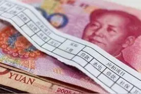 深圳市工资整体平均值7825元/月，工资指导价位平均值增长6.3%图片