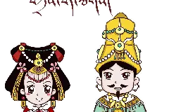 藏历新年来了！祝您新年吉祥、扎西德勒！图片