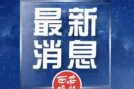 医生夫妻带幼女深山行医700余天 返城离别村民挥泪相送图片