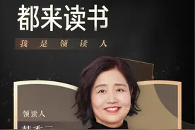 抖音上最接地气的经济学家韩秀云：小事里有大经济图片