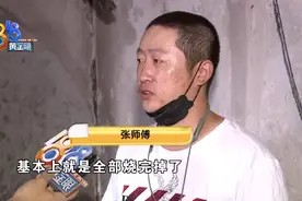 出租房里电瓶故障起火，损失不小谁承担图片