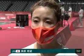 惨！日本羽毛球一姐被中国队“打跪了”，赛后流着眼泪道歉图片