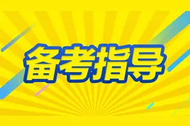 2021河北特岗教师调剂是怎么回事？图片