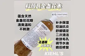 科颜氏三大热卖产品图片