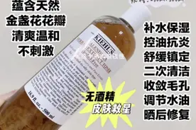 科颜氏三大热卖产品图片