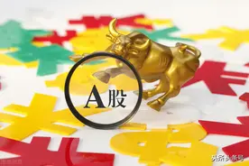 悲剧了！这位小散炒股炒到倾家荡产图片