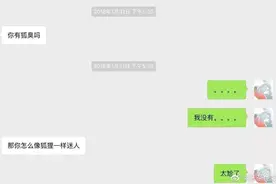 最怕直男突然的关心，大型聊天尴尬现场！图片