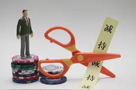 大基金减持半导体，释放什么信号？图片