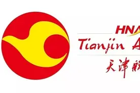 天津航空破产重整图片