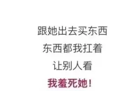 教大家如何折磨自己的女朋友图片