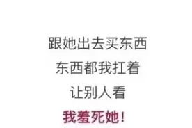 教大家如何折磨自己的女朋友图片