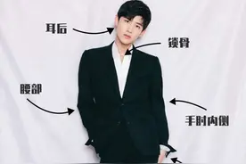 7款不踩雷的男生香水，太太太好闻了图片