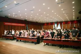 浙江大学管理学院EDP中心2021秋季开学典礼圆满举办图片