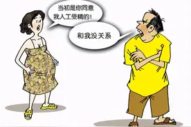 妻子“借精生子”后，丈夫立遗嘱拒给遗产图片