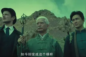 龙岭迷窟：鹧鸪哨和了尘带3宝探墓，回忆成绝响，精彩到不敢吐槽图片