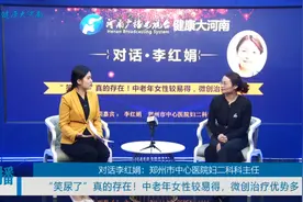 “女人香”变成了“尿臊味”，美女烦恼重重，简直要抑郁！图片