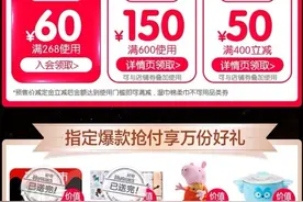 从双11囤到618-宝宝周边囤货指南图片