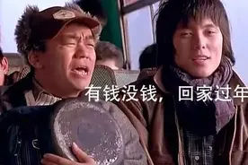 真囧！祖孙3人坐车回老家，一觉睡醒后懵了图片