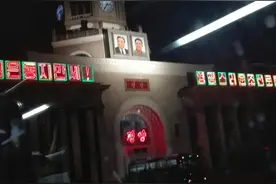 旅游到朝鲜，住的国宾馆，游客个个乐开怀。图片