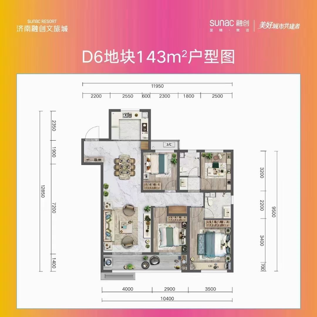 看完华山的新房，再来一处依山傍水的楼盘