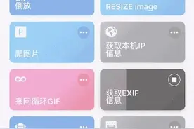 电脑端“快捷指令”——自动化神器Quicker了解一下图片