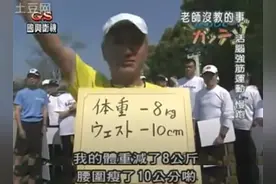 跟走路一样慢的「超慢跑」，燃脂效果却翻 2 倍图片