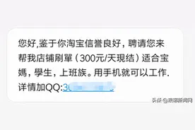 1个月100多起！临沂李某辉、王某花、李某庆损失惨重图片