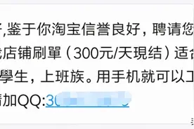 1个月100多起！临沂李某辉、王某花、李某庆损失惨重图片