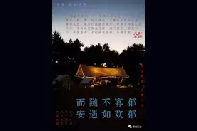 一般人，只要活着一天，就觉得又多活了一天图片