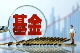 韭菜熟了，支付宝连夜呼吁不要卖出基金，投资者该如何应对？图片