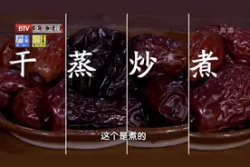 大枣安神养血，但最好不要生吃！日常吃枣记得这样做，养生不伤身图片